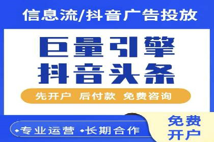 不同行业百度关键词推广价格对比及效果评估